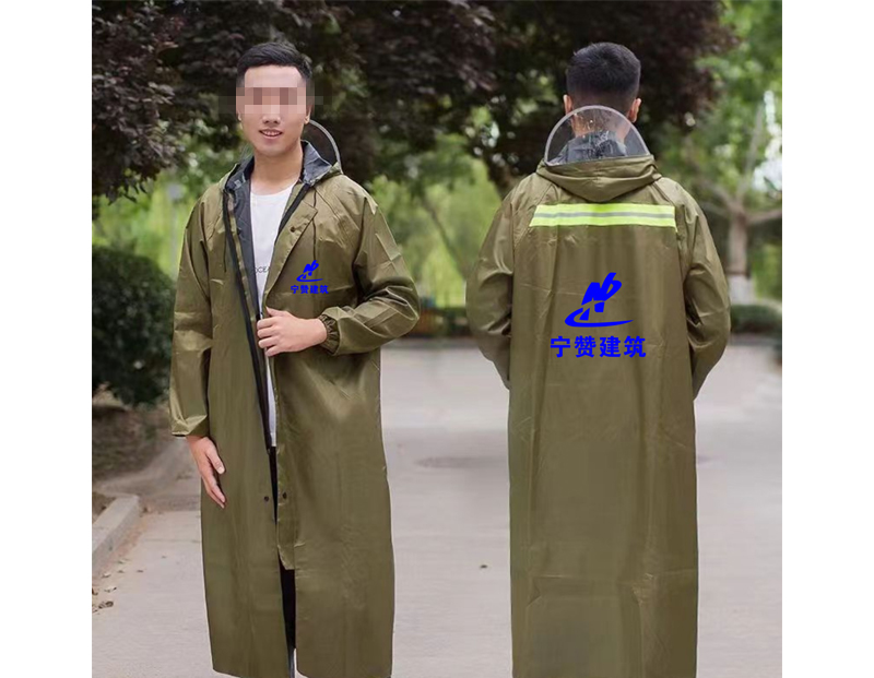 秦州雨衣