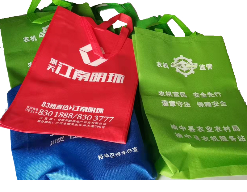 秦州一次成型无纺布袋