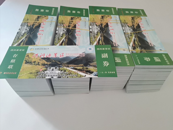 秦州门票